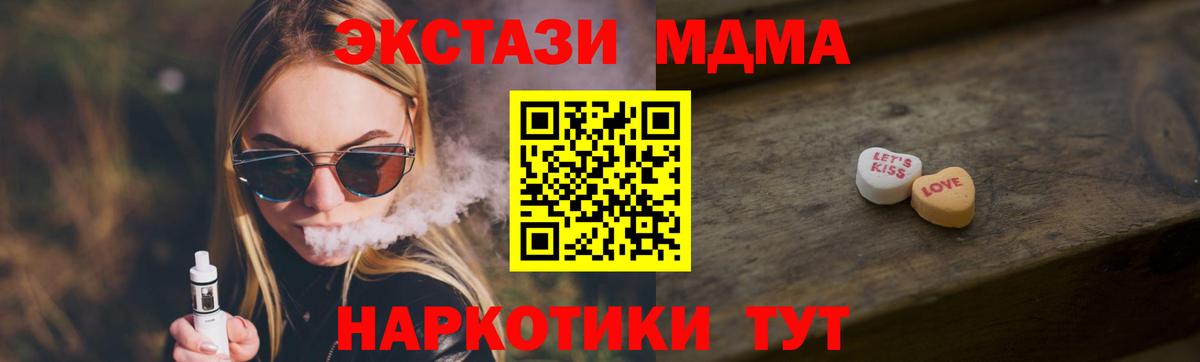Ecstasy Philipp Plein Мирный