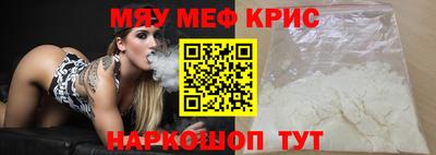 прущий лед Севастополь