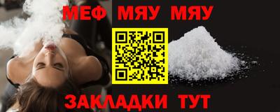 прущий лед Севастополь