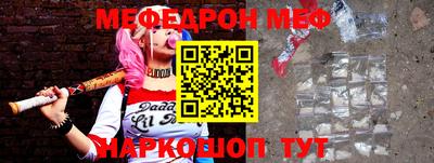 прущий лед Севастополь