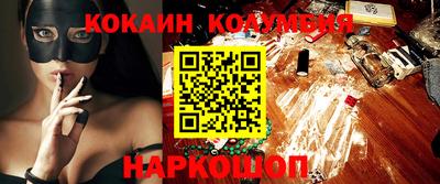 прущий лед Севастополь