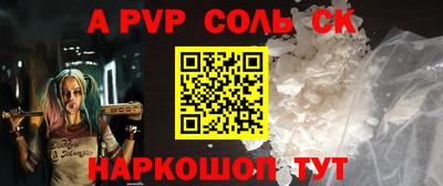 дурь Свободный