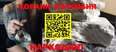 мескалин Северобайкальск