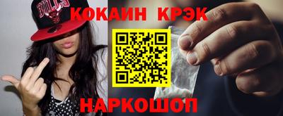 прущий лед Севастополь