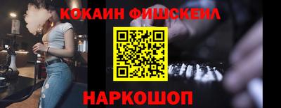 мескалин Северобайкальск