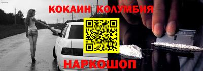 прущий лед Севастополь