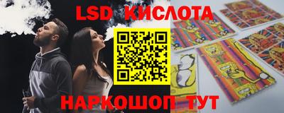 прущий лед Севастополь