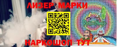 мескалин Северобайкальск