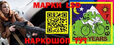 мескалин Северобайкальск