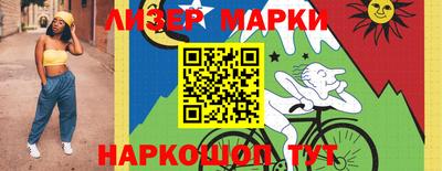 мескалин Северобайкальск