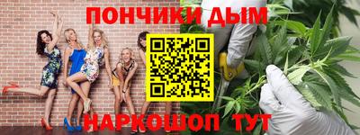 прущий лед Севастополь