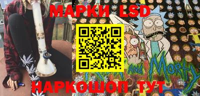 мескалин Северобайкальск