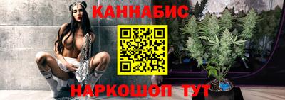 прущий лед Севастополь