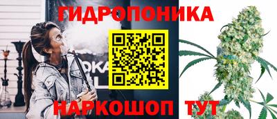 мескалин Северобайкальск