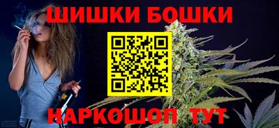 мескалин Северобайкальск