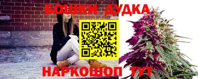 мескалин Северобайкальск