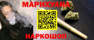 мескалин Северобайкальск