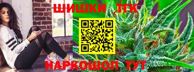 мескалин Северобайкальск