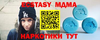 прущий лед Севастополь
