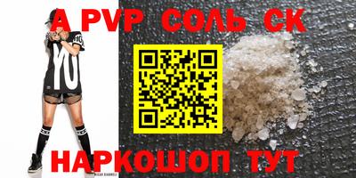 дурь Свободный
