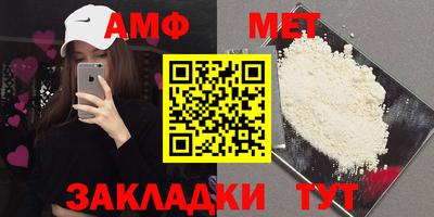 мескалин Северобайкальск
