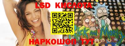 мескалин Северобайкальск
