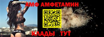 мескалин Северобайкальск