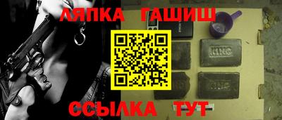 прущий лед Севастополь