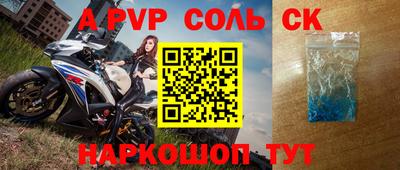 прущий лед Севастополь