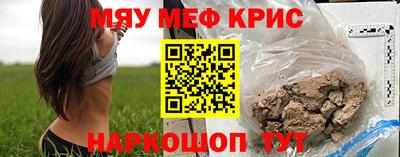 прущий лед Севастополь