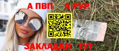прущий лед Севастополь