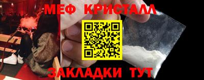 прущий лед Севастополь