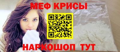 прущий лед Севастополь
