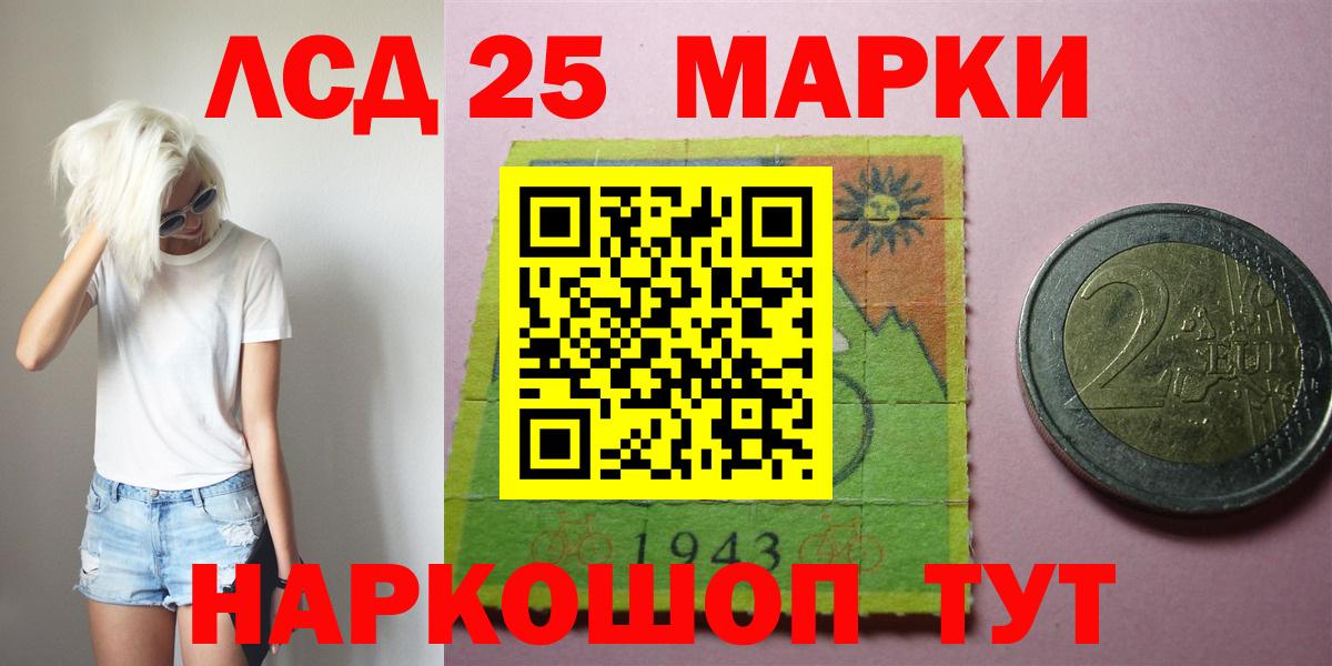 Лсд 25 экстази  ЛСД экстази кислота  Мирный  Вход с VPN  LSD-25 экстази ecstasy 
