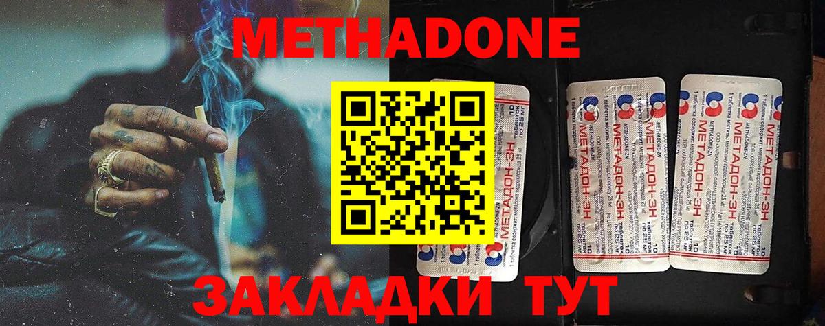 Экстази Мирный