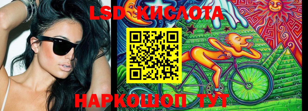 Мирный  Наркотические марки 1500мкг  что такое   Вход с VPN 