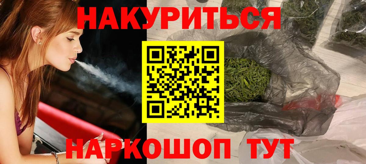 Альфа ПВП СК   ГАШИШ  Вход с VPN  Мефедрон кристаллы  Мирный  Конопля  Амфетамин  