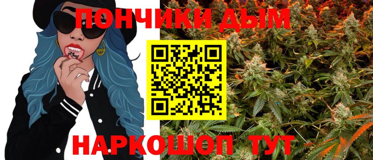 Марихуана Amnesia  Вход с VPN  Мирный  Шишки марихуана Bruce Banner  Бошки марихуана OG Kush 